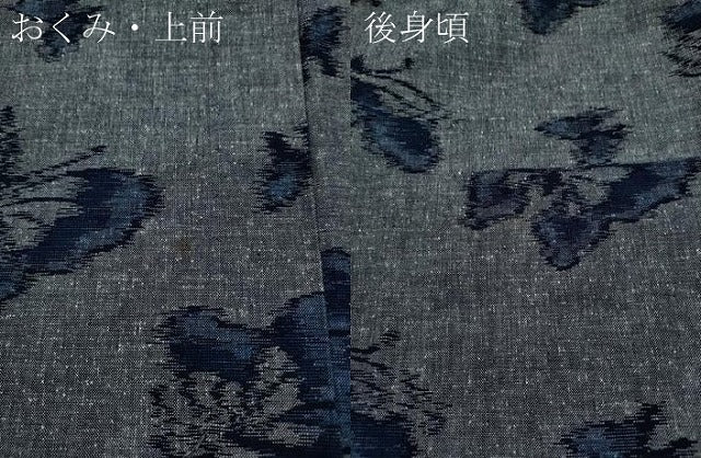 平和屋着物▽上質な小紋 単衣 舞蝶文 綿 逸品 CAAV3172ut