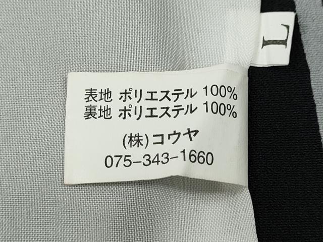 平和屋着物▽小紋 単衣 舞花間道 黒地 洗える着物 CAAV3179ut