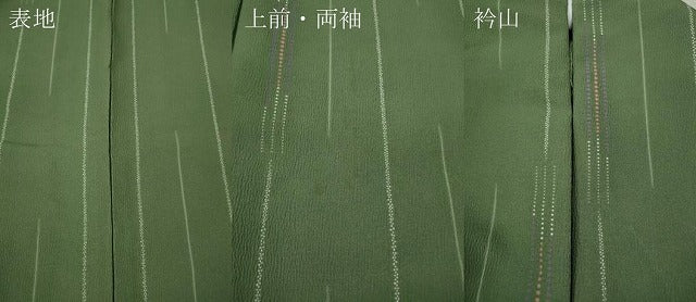 平和屋着物▽小紋 単衣 吉祥間道 洗える着物 CAAV3194ut