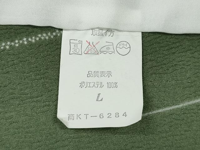 平和屋着物▽小紋 単衣 吉祥間道 洗える着物 CAAV3194ut