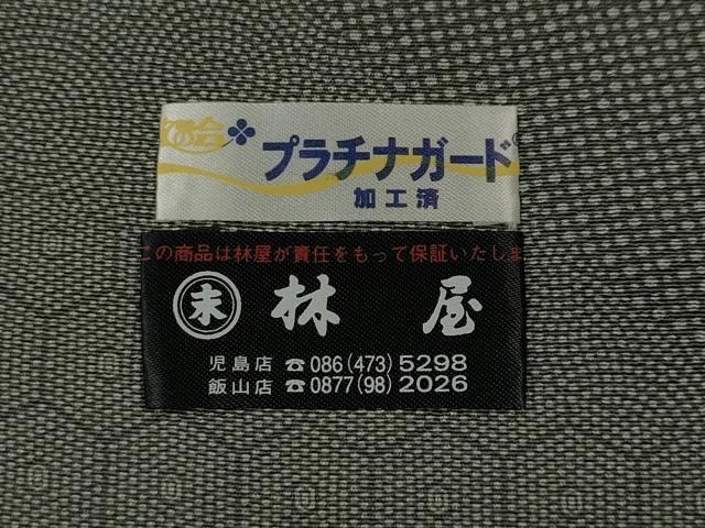 平和屋着物▽江戸小紋 単衣 切嵌吉祥文 正絹 逸品 CAAV3198ut