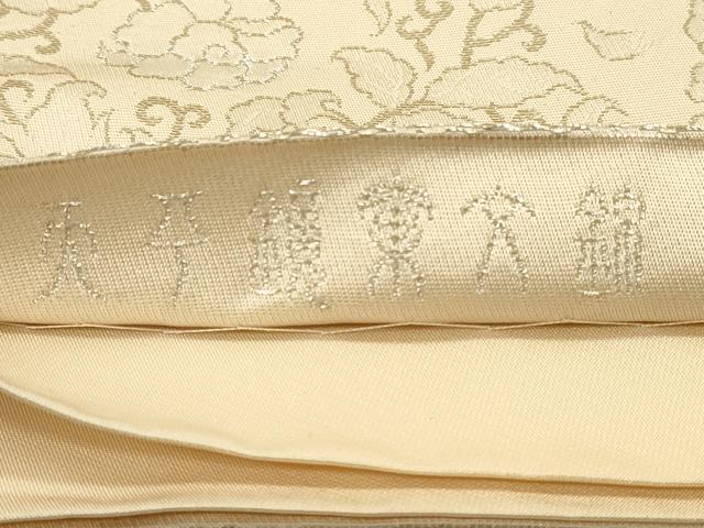 平和屋着物◎六通柄袋帯　正倉院花文　金銀糸　正絹　逸品　CAAV3207ft