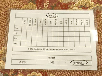平和屋着物◎六通柄袋帯　吉祥花文　錦臈彩　金糸　正絹　逸品　CAAV3212ft