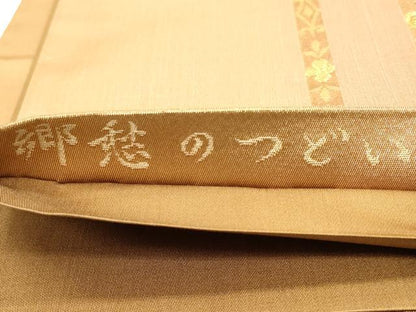 平和屋着物◎六通柄袋帯　郷愁のつどい　正倉院花鳥文　金糸　正絹　逸品　CAAV3215ft