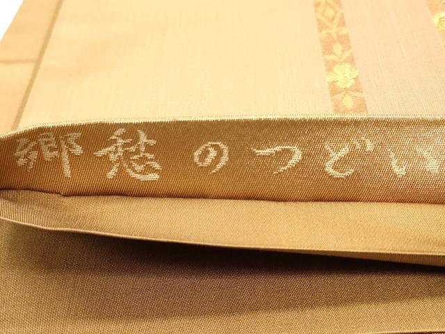 平和屋着物◎六通柄袋帯　郷愁のつどい　正倉院花鳥文　金糸　正絹　逸品　CAAV3215ft