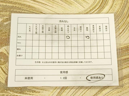 平和屋着物◎六通柄袋帯　荒波文　金糸　正絹　逸品　CAAV3219ft