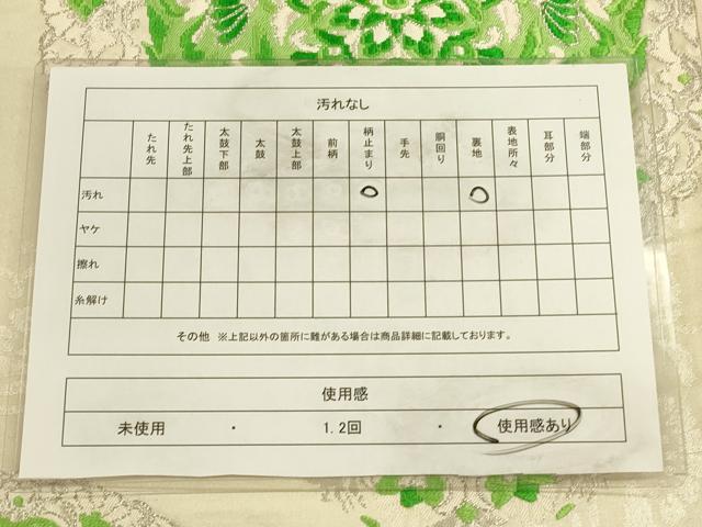 平和屋着物◎六通柄袋帯　唐織り　正倉院更紗花文　銀糸　正絹　逸品　CAAV3221ft
