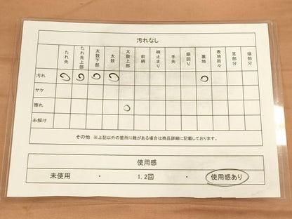平和屋着物◎アンティーク 大正ロマン 九寸名古屋帯 唐織 道長花鳥文 金糸 正絹 逸品 CAAV3224ft