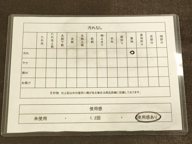平和屋着物◎太鼓柄袋帯　駒刺繍　青海波　黒地　金彩　正絹　逸品　CAAV3229ft