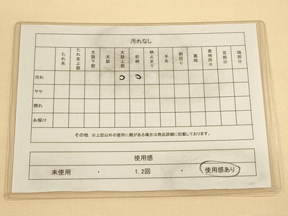 平和屋着物◎太鼓柄袋帯　すくい織　更紗花文　正絹　逸品　CAAV3270ft
