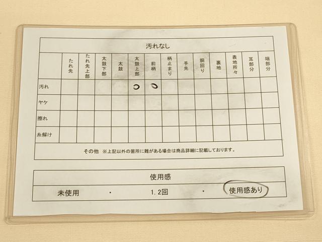 平和屋着物◎太鼓柄袋帯　すくい織　更紗花文　正絹　逸品　CAAV3270ft