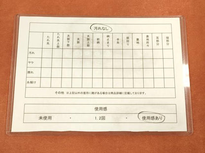 平和屋着物◎太鼓柄袋帯　鴛鴦文　金彩　正絹　逸品　CAAV3280ft