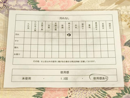 平和屋着物◎六通柄袋帯　唐織　花鳥文　金糸　正絹　逸品　CAAV3283ft