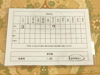 平和屋着物◎六通柄袋帯　更紗花文　金糸　正絹　逸品　CAAV3298ft