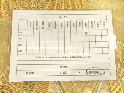 平和屋着物◎六通柄袋帯 双鶴文 金銀糸 正絹 逸品 CAAV3302ft