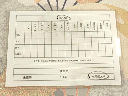 平和屋着物◎六通柄袋帯　唐織　扇面花鳥文　金糸　正絹　逸品　CAAV3304ft