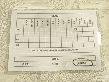 平和屋着物◎六通柄袋帯　若松文　銀糸　正絹　逸品　CAAV3314ft