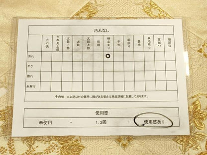 平和屋着物◎六通柄袋帯 唐織 天井花丸文 金糸 正絹 逸品 CAAV3315ft
