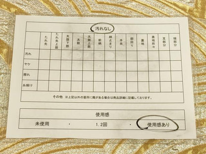 平和屋着物◎佐賀錦　六通柄袋帯　幾何学文　金糸　正絹　逸品　CAAV3318ft