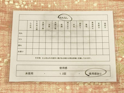 平和屋着物◎六通柄袋帯　箔散らし　金糸　正絹　逸品　CAAV3320ft
