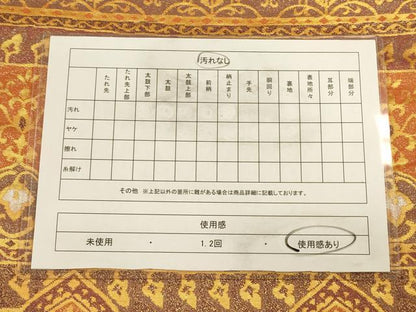 平和屋着物◎六通柄袋帯　更紗花文　金銀糸　正絹　逸品　CAAV3328ft