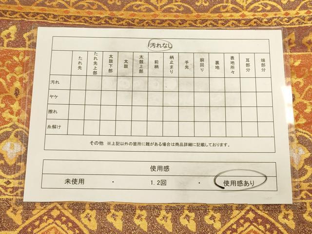 平和屋着物◎六通柄袋帯　更紗花文　金銀糸　正絹　逸品　CAAV3328ft