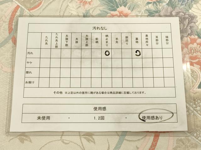 平和屋着物◎六通柄袋帯　唐織　檜扇花文　銀糸　正絹　逸品　CAAV3329ft