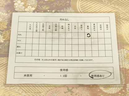 平和屋着物◎六通柄袋帯 吉祥丸文 金銀糸 正絹 逸品 CAAV3332ft