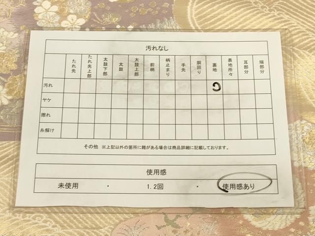 平和屋着物◎六通柄袋帯 吉祥丸文 金銀糸 正絹 逸品 CAAV3332ft