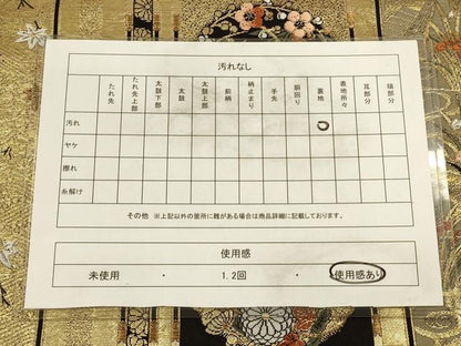 平和屋着物◎六通柄袋帯 唐織 花丸文 黒地 金糸 正絹 逸品 CAAV3363ft