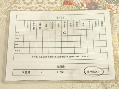 平和屋着物◎六通柄袋帯 唐織 飛鳥花文 金銀糸 正絹 逸品 CAAV3391ft