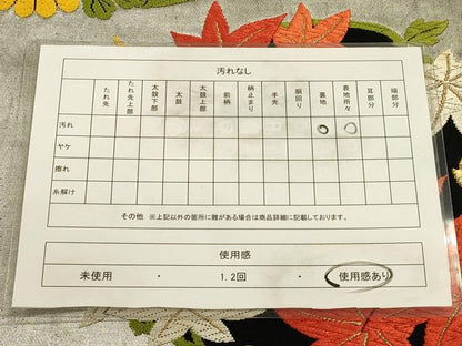 平和屋着物◎六通柄袋帯 唐織 花丸文 黒地 金糸 正絹 逸品 CAAV3403ft