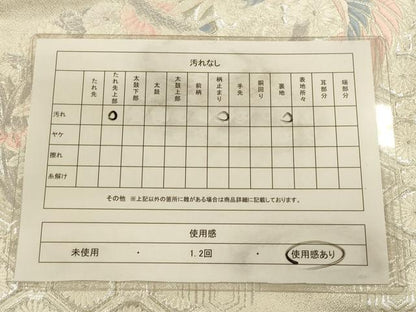 平和屋着物◎六通柄袋帯 唐織 花鳥丸文 九百錦 銀糸 正絹 逸品 CAAV3413ft