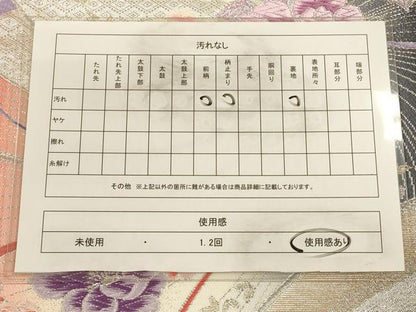 平和屋着物◎六通柄袋帯 唐織 花蝶文 金銀糸 正絹 逸品 CAAV3418ft