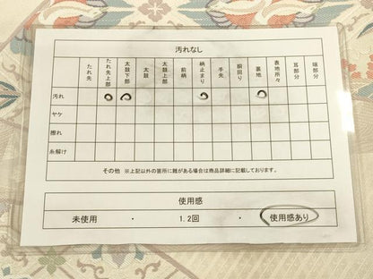 平和屋着物◎六通柄袋帯 唐織 地紙双鶴花文 正絹 逸品 CAAV3421ft