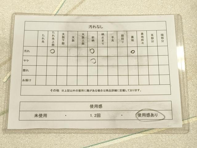 平和屋着物◎六通柄袋帯 幾何学文 金銀彩 正絹 逸品 CAAV3435ft