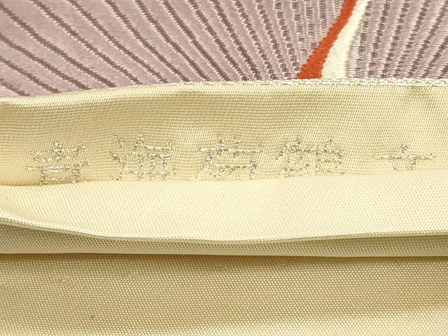 平和屋着物◎六通柄袋帯 唐織 青海菊鶴文 金銀糸 正絹 逸品 CAAV3437ft