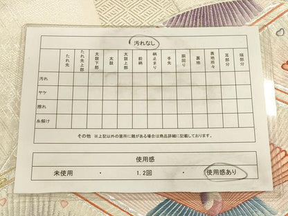 平和屋着物◎六通柄袋帯 唐織 青海菊鶴文 金銀糸 正絹 逸品 CAAV3437ft