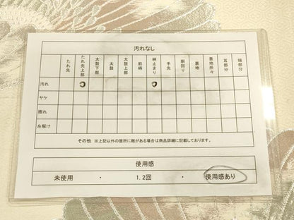 平和屋着物◎六通柄袋帯　舞花文　銀糸　正絹　逸品　CAAV3441ft
