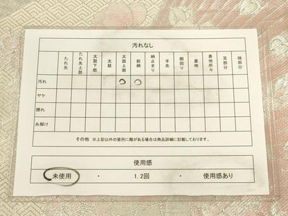 平和屋着物◎六通柄袋帯　草花文　銀糸　正絹　逸品　未使用　CAAV3444ft