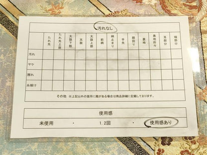 平和屋着物◎六通柄袋帯　鳳凰花丸文　金糸　正絹　逸品　CAAV3451ft
