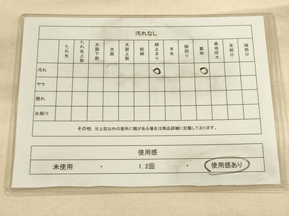 平和屋着物◎太鼓柄袋帯　唐織　群鶴　銀糸　正絹　逸品　CAAV3456ft