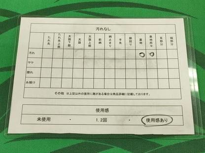 平和屋着物◎六通柄　本袋帯　草葉文　正絹　逸品　CAAV3457ft