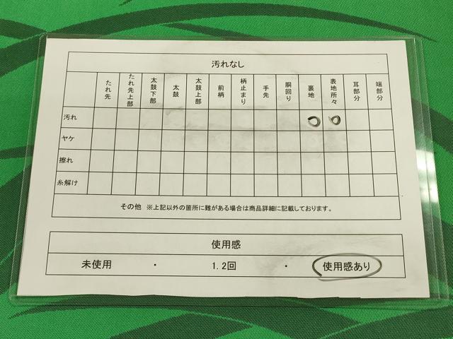 平和屋着物◎六通柄　本袋帯　草葉文　正絹　逸品　CAAV3457ft