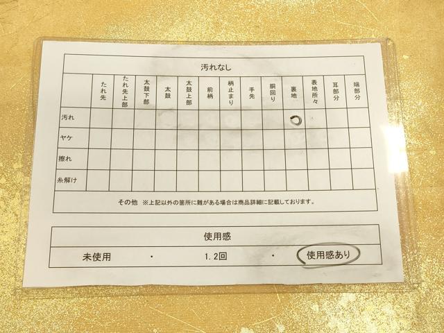 平和屋着物◎六通柄袋帯　霞箔散らし　金彩　正絹　逸品　CAAV3461ft