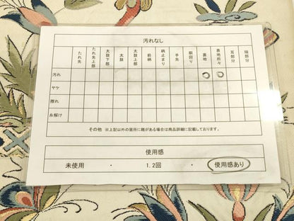 平和屋着物◎六通柄袋帯　唐織　花鳥舞蝶文　金糸　正絹　逸品　CAAV3464ft