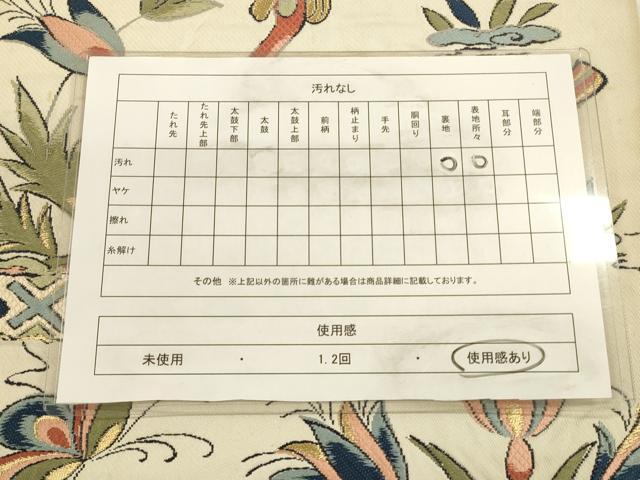 平和屋着物◎六通柄袋帯　唐織　花鳥舞蝶文　金糸　正絹　逸品　CAAV3464ft