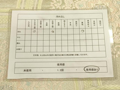 平和屋着物◎六通柄袋帯　花青海波　銀糸　正絹　逸品　CAAV3482ft