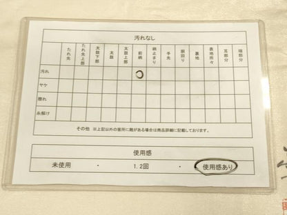 平和屋着物◎太鼓柄袋帯　作家物　正倉院花文　銀彩　正絹　逸品　CAAV3556ft