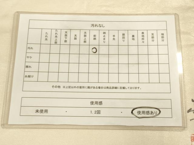 平和屋着物◎太鼓柄袋帯　作家物　正倉院花文　銀彩　正絹　逸品　CAAV3556ft